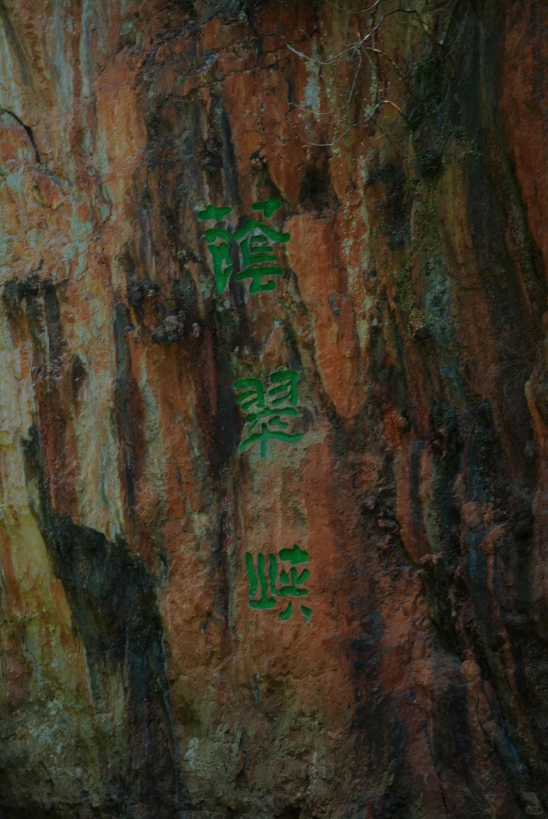 宜良九乡 | 邂逅山水与溶洞的秘境